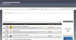 Desktop Screenshot of domo-stroitel.ru